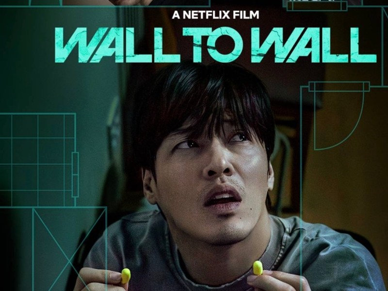 Wall to Wall 84 제곱미터&nbsp;(2025)